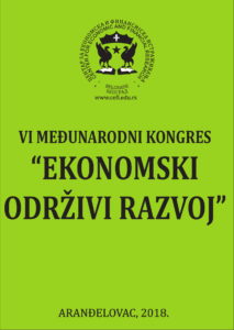 zbornik-za-seminar-1